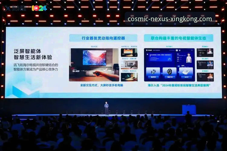 星空入口平台最新动态：数字化探索体验全面升级，用户口碑与功能深度解析